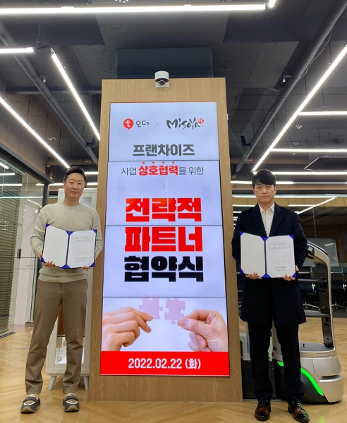 ㈜티오더 이미지