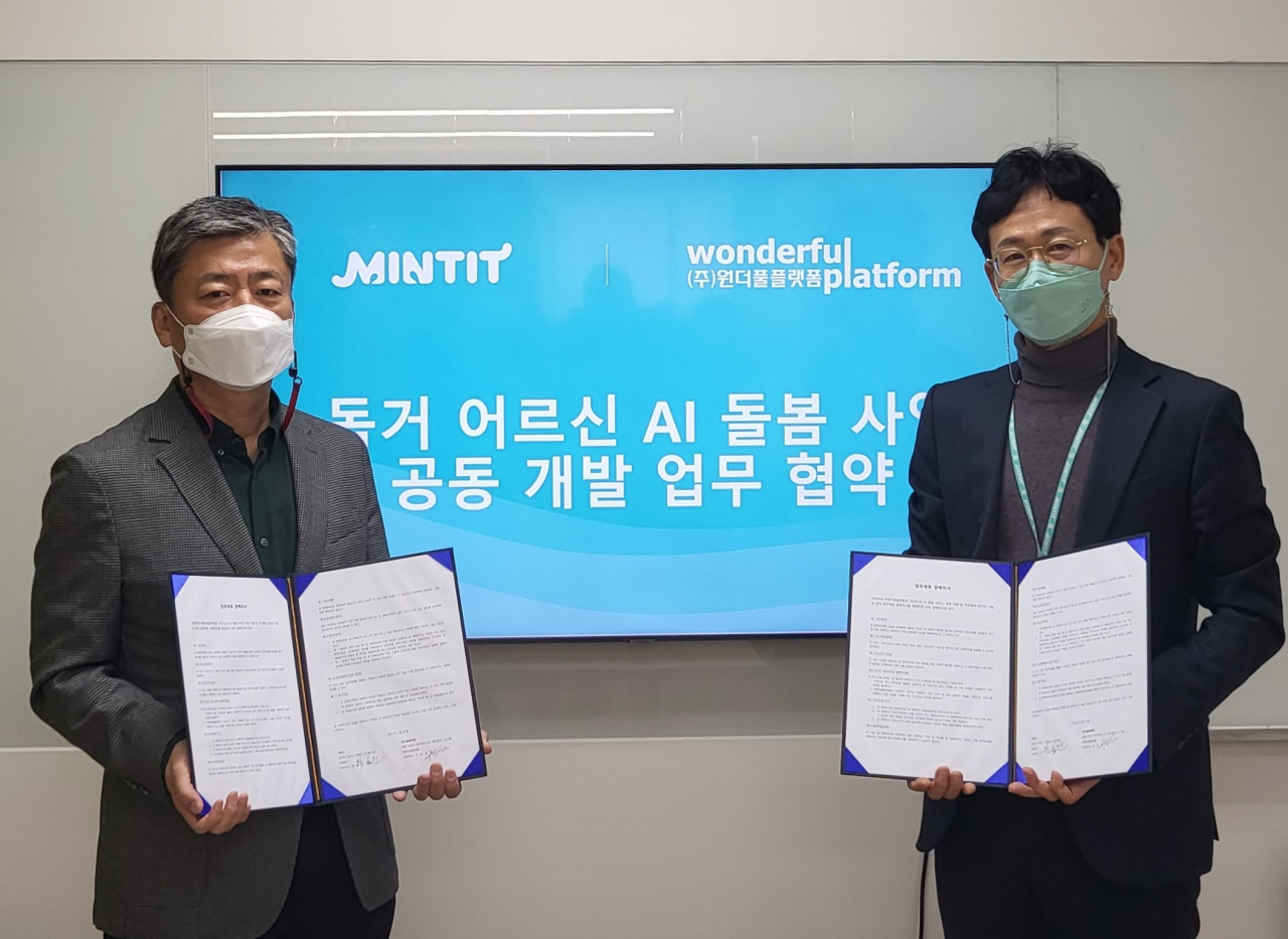 하성문 이미지