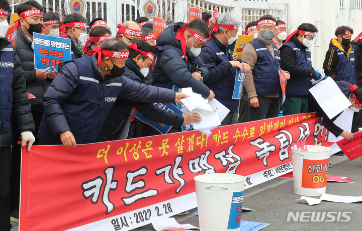 종로마트 이미지