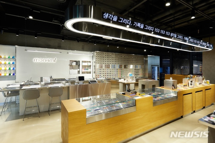 모나미서울 이미지
