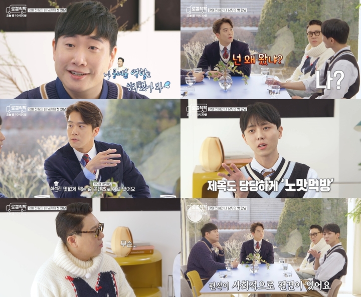 오후의식탁 이미지