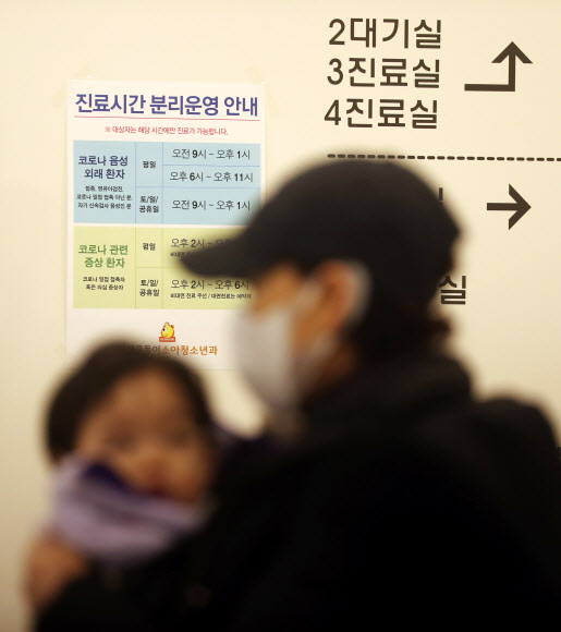 서울＆서울소아과의원 이미지