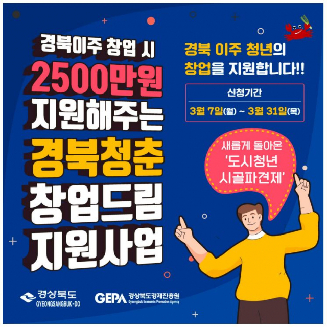 창업드림 이미지