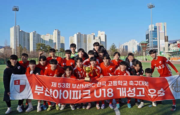 개성고등학교 이미지