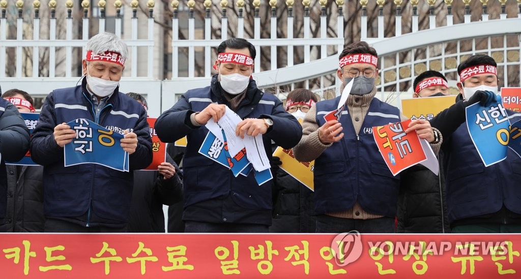 종로마트 이미지