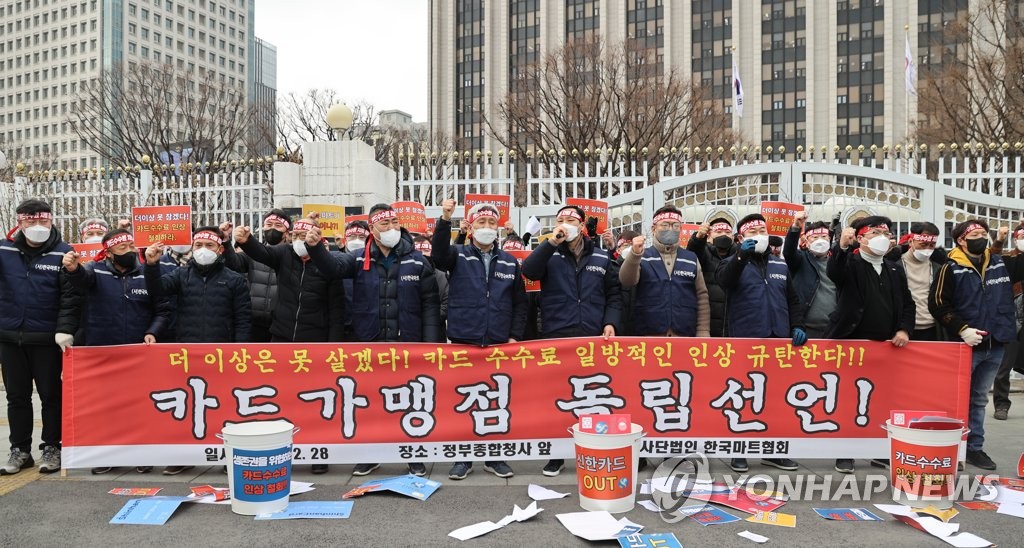 종로마트 이미지