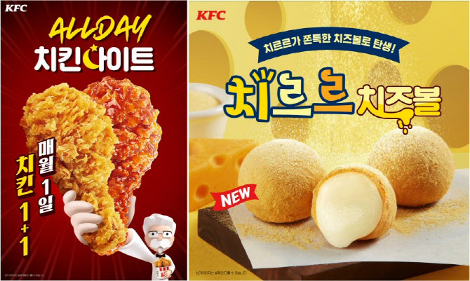 치킨의모든것올치킨 이미지