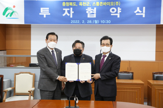 옥천식품 이미지
