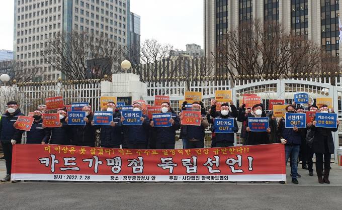 종로마트 이미지