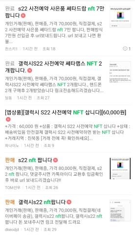 대박폰나라 이미지