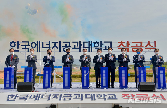한국에너지 이미지