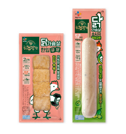 더건강한 이미지