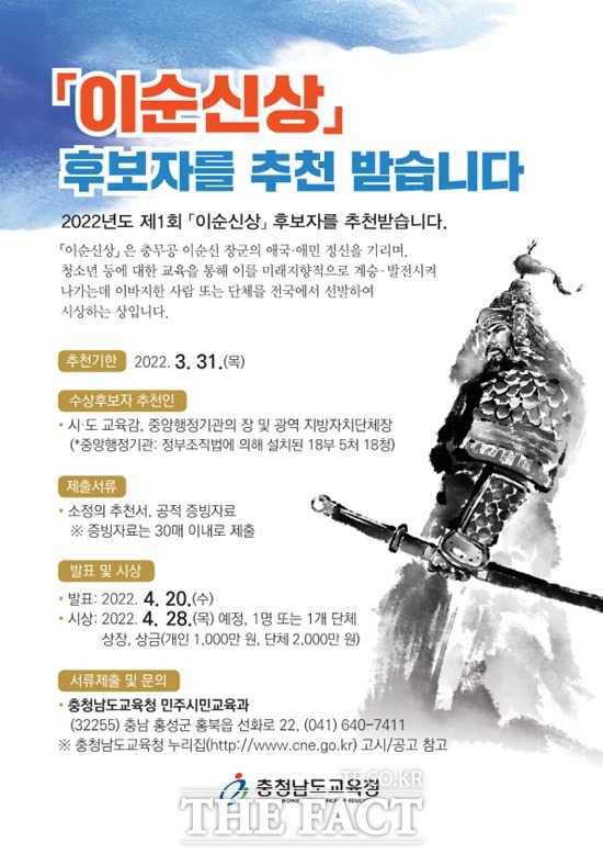 이순 이미지