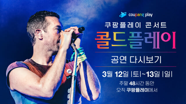 플레이 이미지