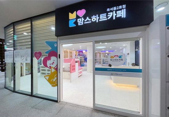 흑석동카페 이미지