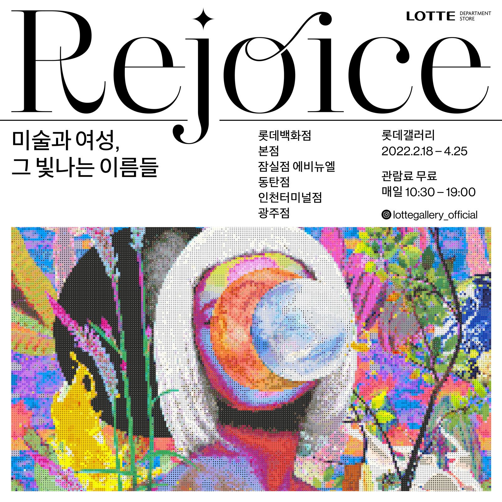 리조이스 이미지