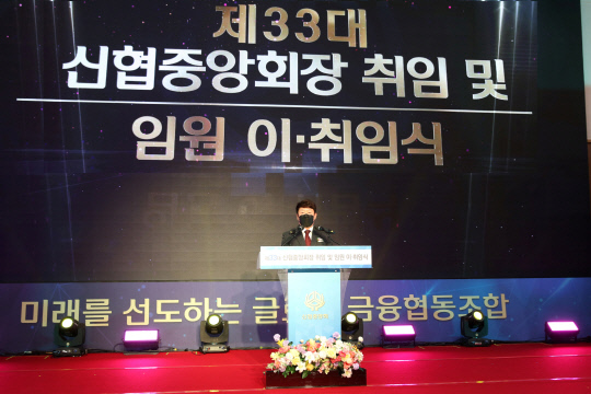 신용협동조합중앙회연수원 이미지