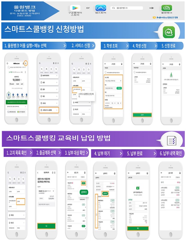 스마트스쿨 이미지