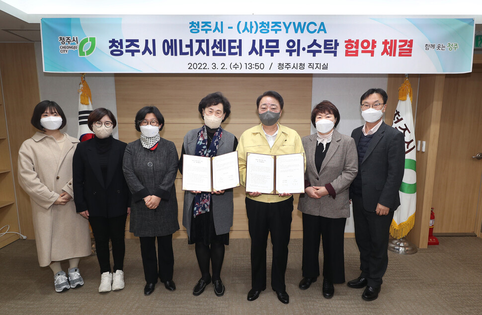 청주에너지 이미지