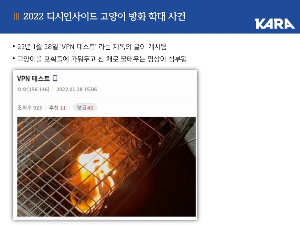 카라의원 이미지