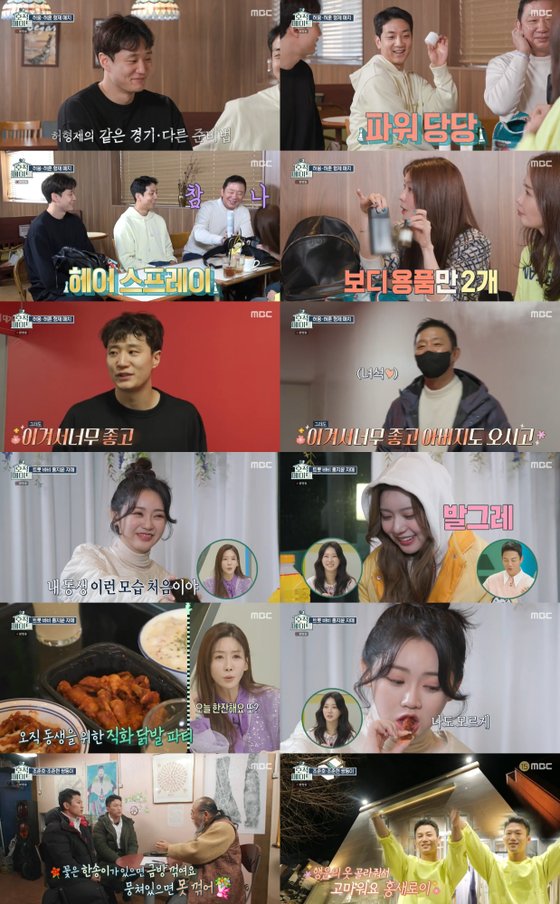 메이트 이미지