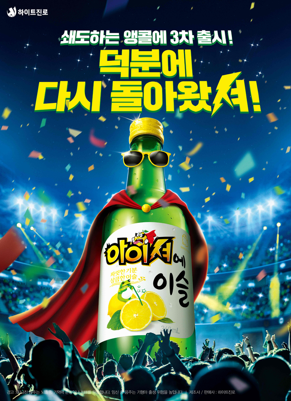 이슬 이미지