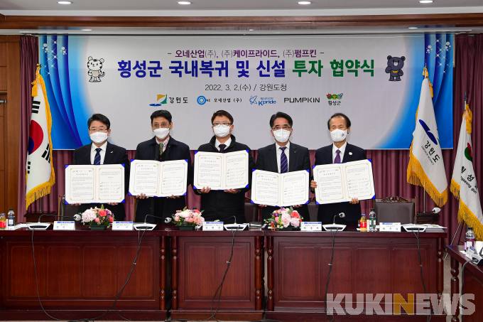 (주)케이프라이드 이미지