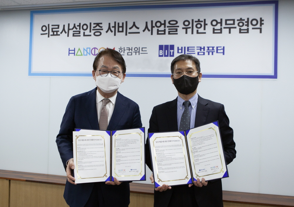 위드진 이미지