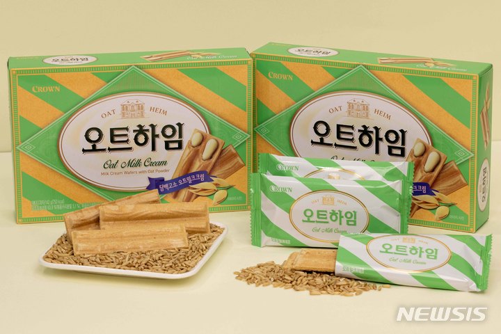 하임식품 이미지
