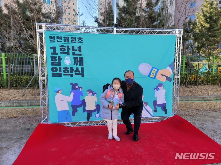 해원초등학교 이미지