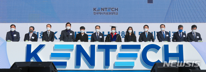 한국에너지공과대학교 이미지
