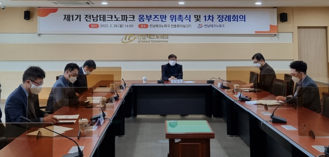 (재)전남테크노파크 이미지