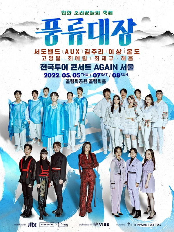 엠서울투어 이미지