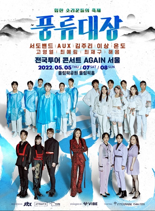 엠서울투어 이미지