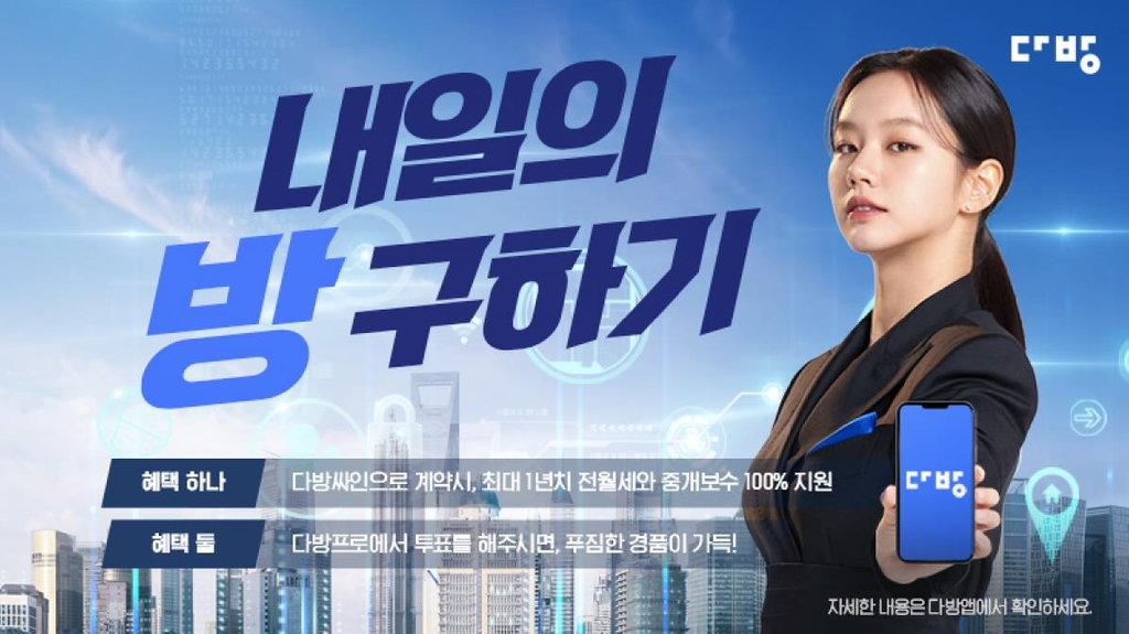 금지다방 이미지