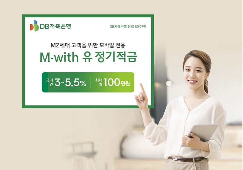 위드유금융판매 이미지