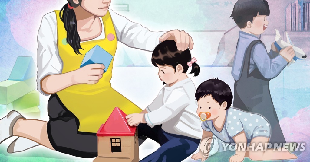 대전원신흥초등학교복용분교 이미지
