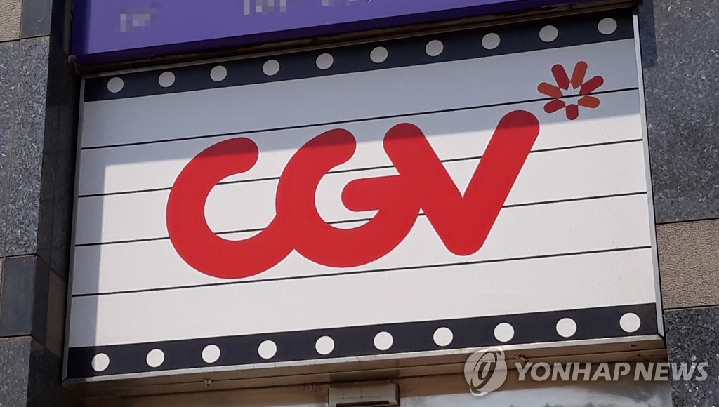 원통영화관 이미지