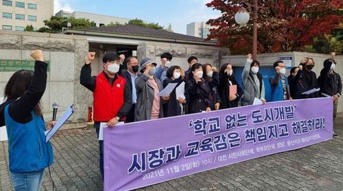 대전원신흥초등학교복용분교 이미지