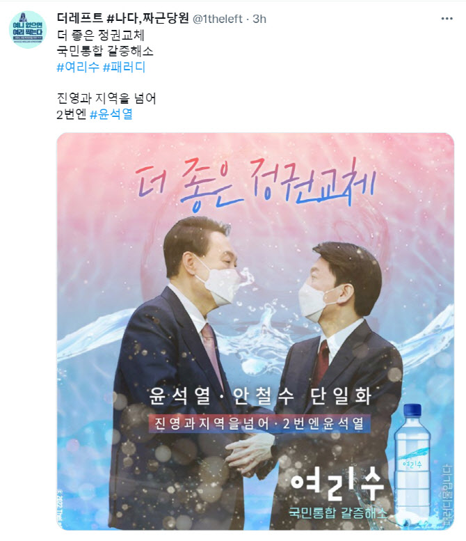여리수 이미지