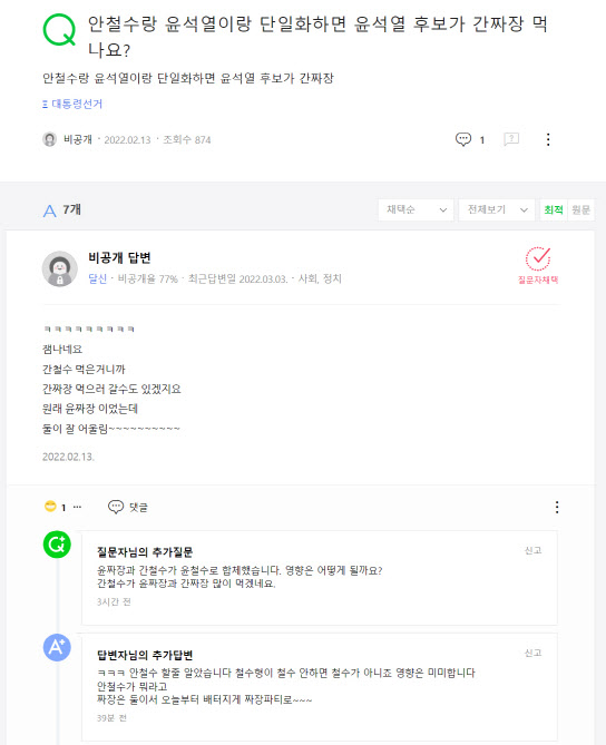 여리수 이미지