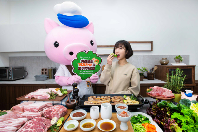 한쌈 이미지