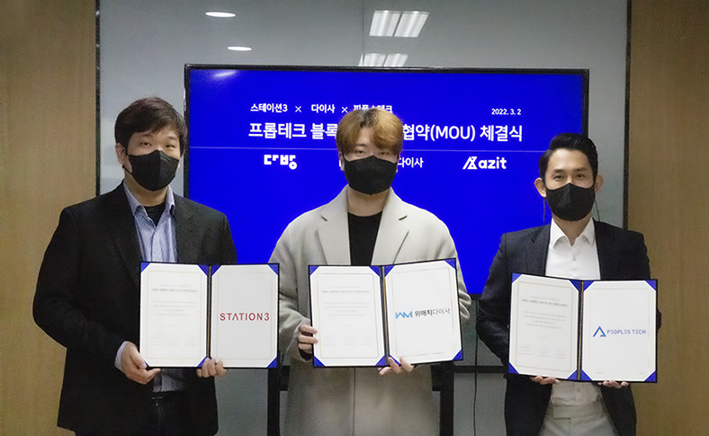 아지트다방 이미지