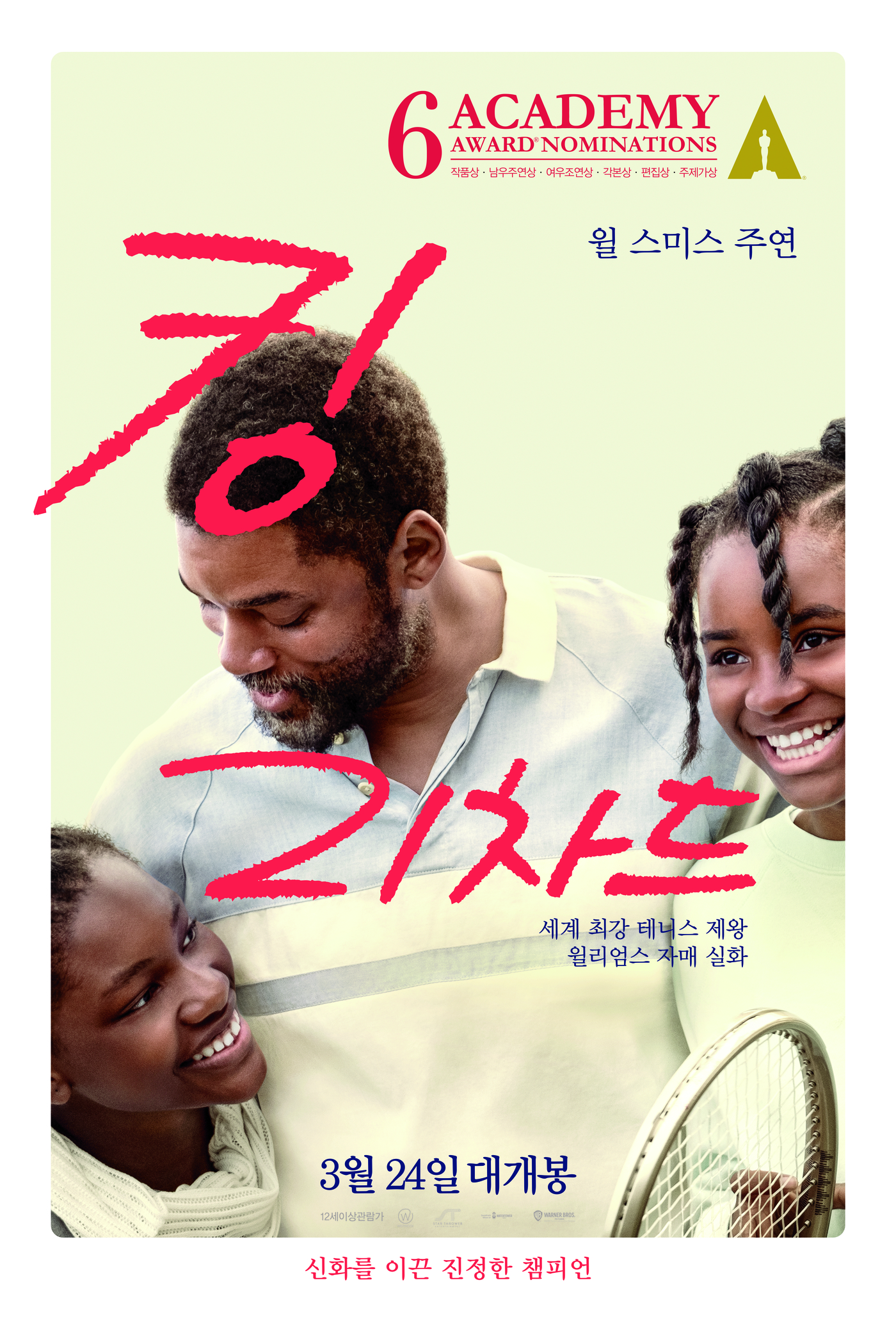 리차드 이미지