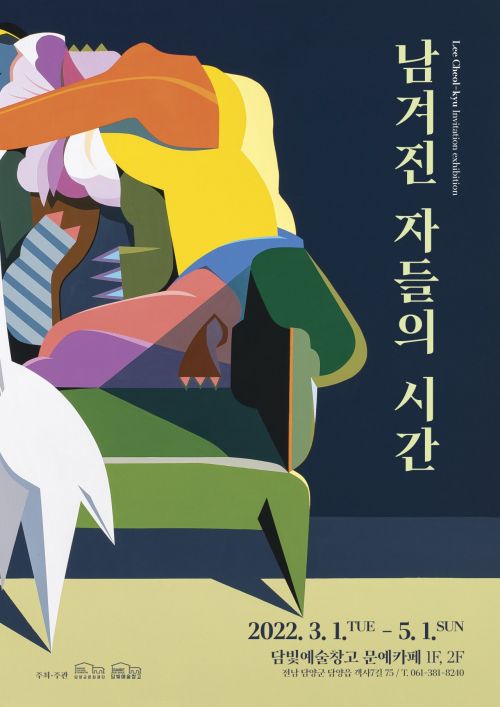 담빛 이미지