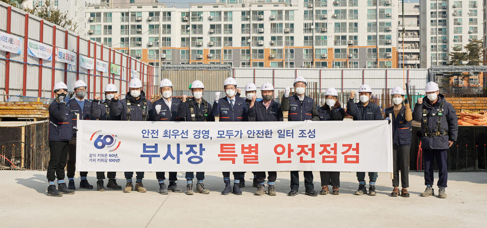 한국시설안전관리단 이미지