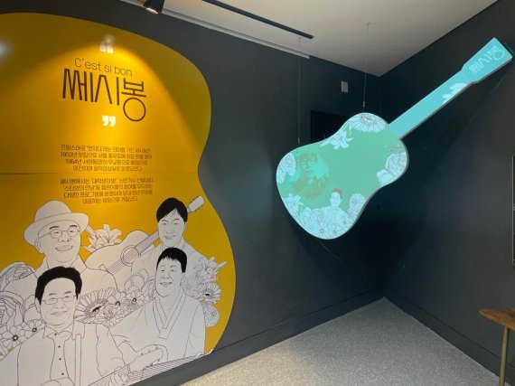 해봄장터 이미지