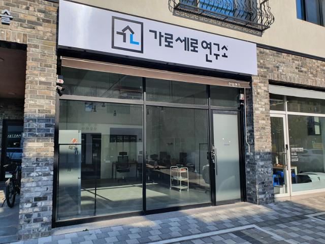 가로세로간판 이미지