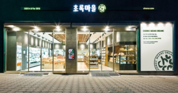 초록마을 이미지