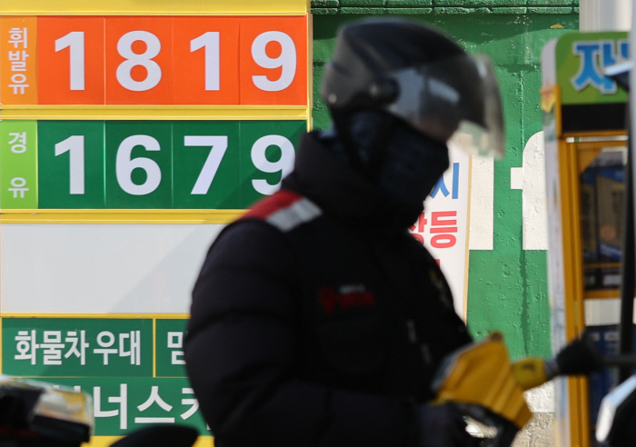 증산주유소 이미지
